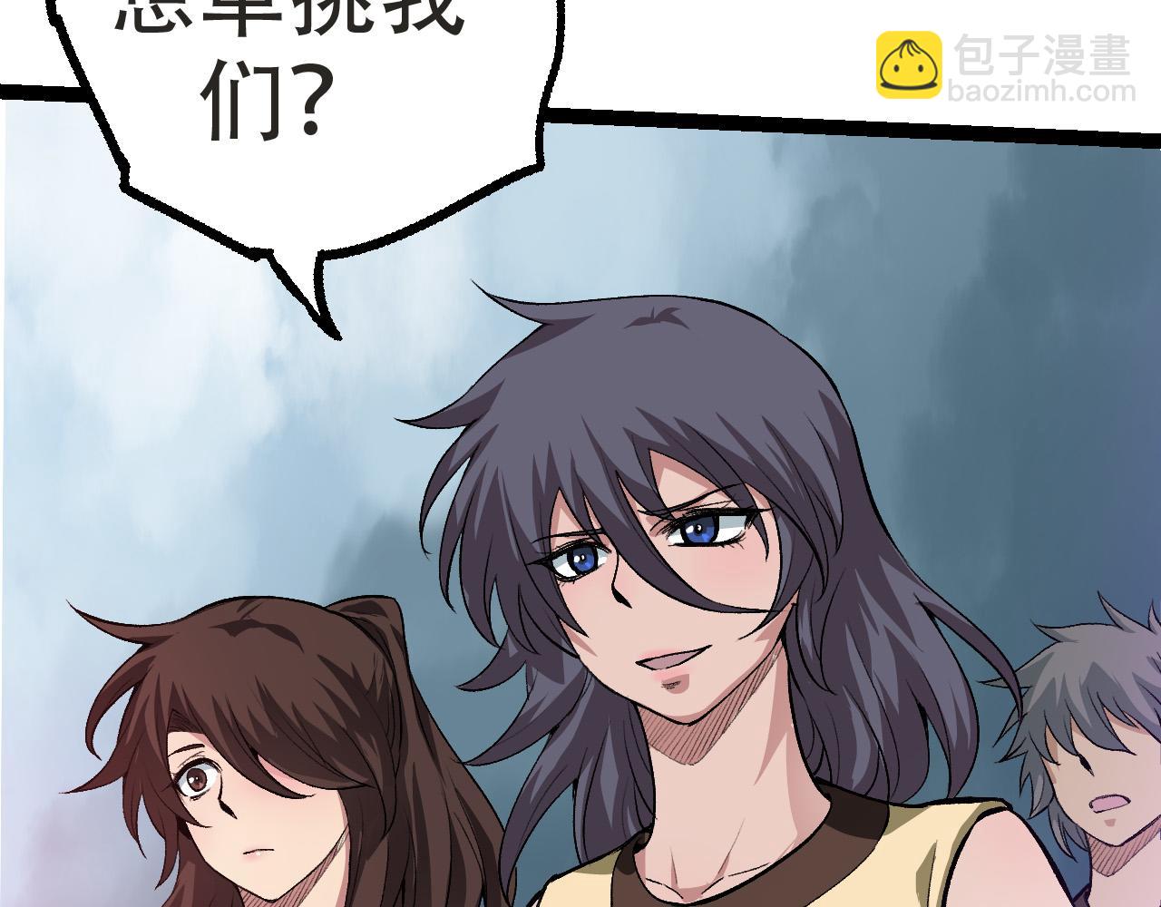 從大樹開始的進化 - 第21話 新人測試(3/4) - 3