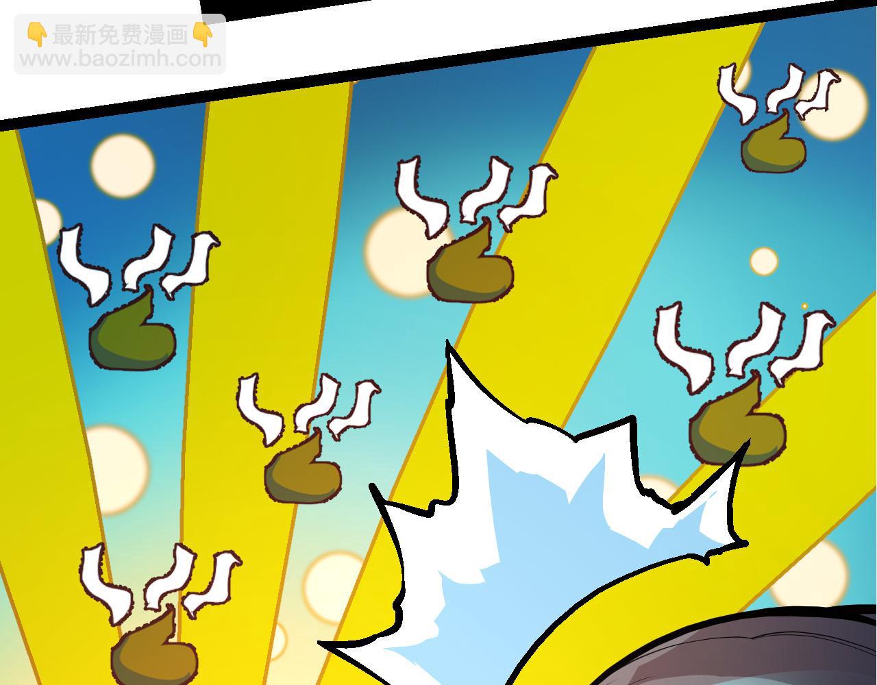 從大樹開始的進化 - 第21話 新人測試(3/4) - 5