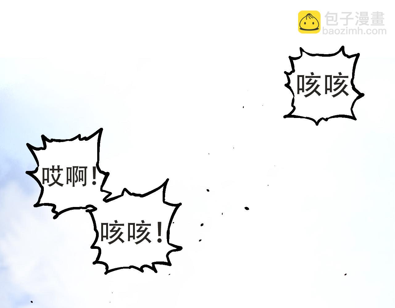 從大樹開始的進化 - 第21話 新人測試(3/4) - 2