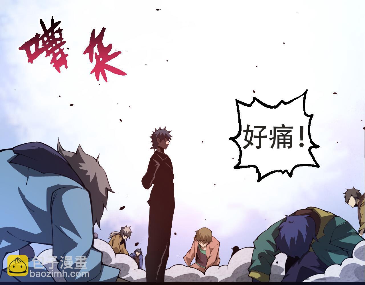 從大樹開始的進化 - 第21話 新人測試(3/4) - 3