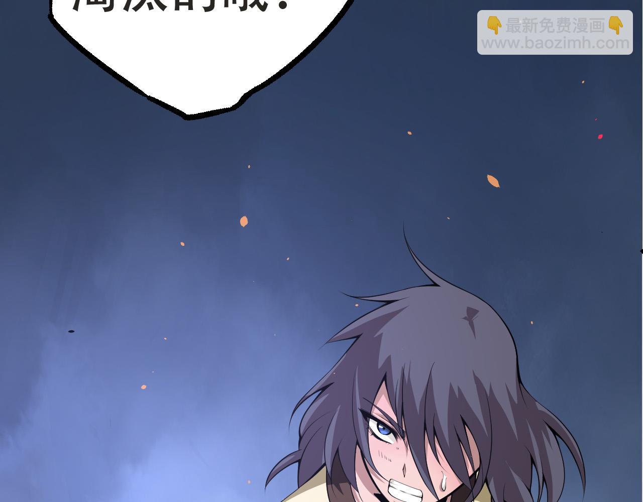 從大樹開始的進化 - 第21話 新人測試(4/4) - 3