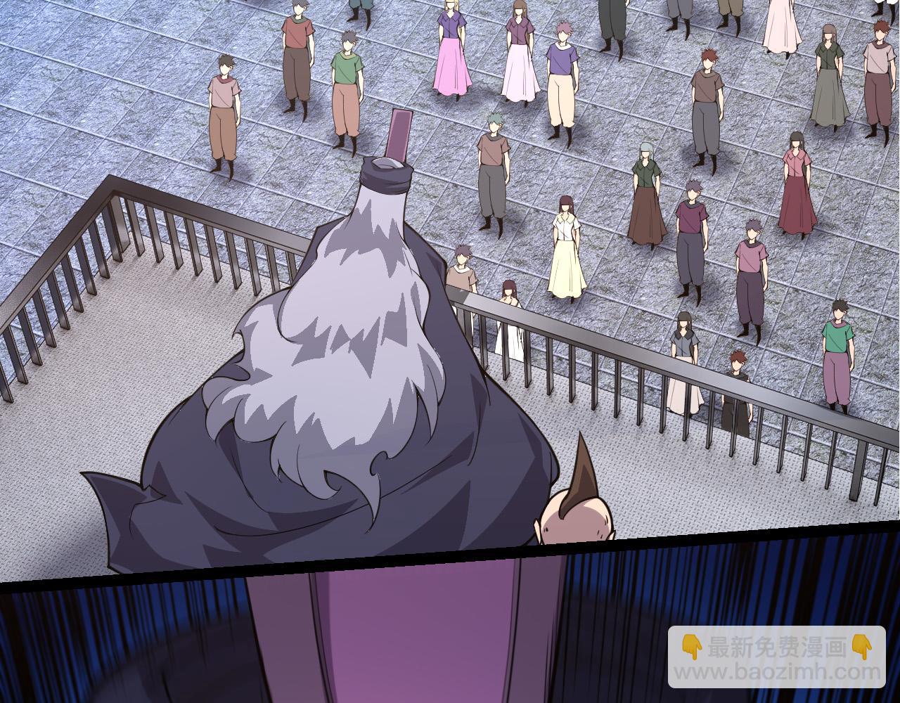 從大樹開始的進化 - 第21話 新人測試(1/4) - 7