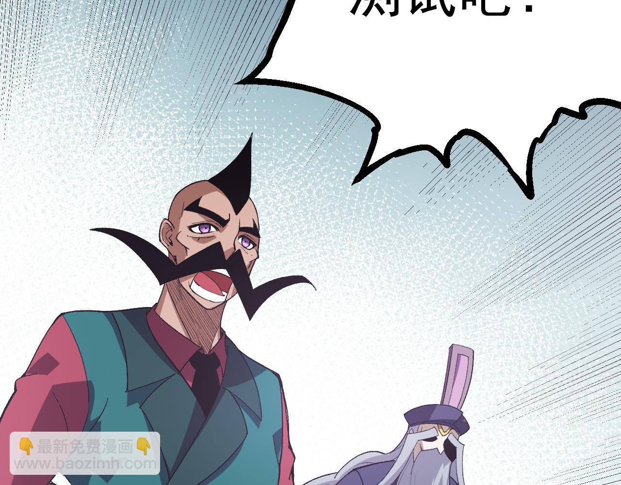 從大樹開始的進化 - 第21話 新人測試(1/4) - 6