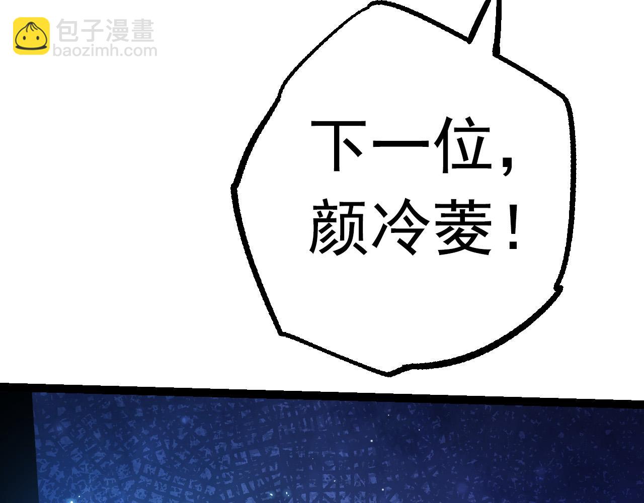 從大樹開始的進化 - 第21話 新人測試(2/4) - 5