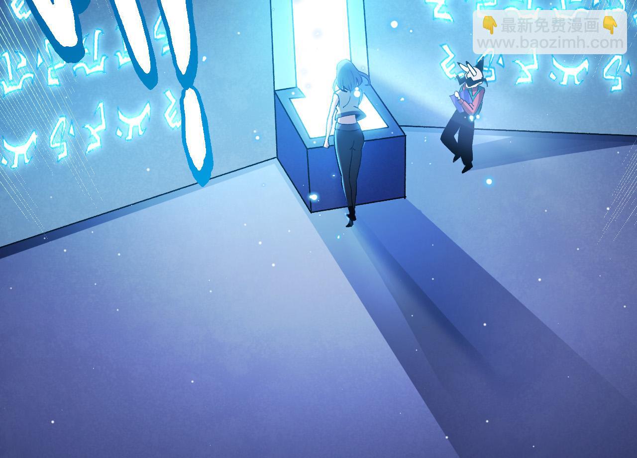 從大樹開始的進化 - 第21話 新人測試(2/4) - 2