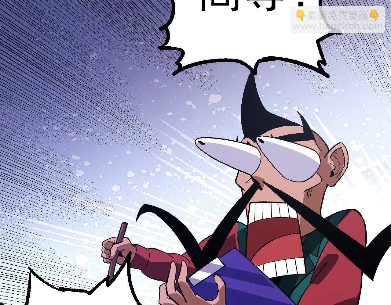 從大樹開始的進化 - 第21話 新人測試(2/4) - 4