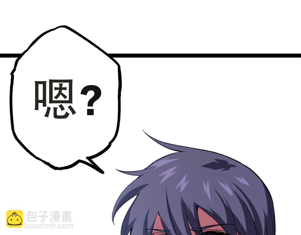 從大樹開始的進化 - 第21話 新人測試(2/4) - 5