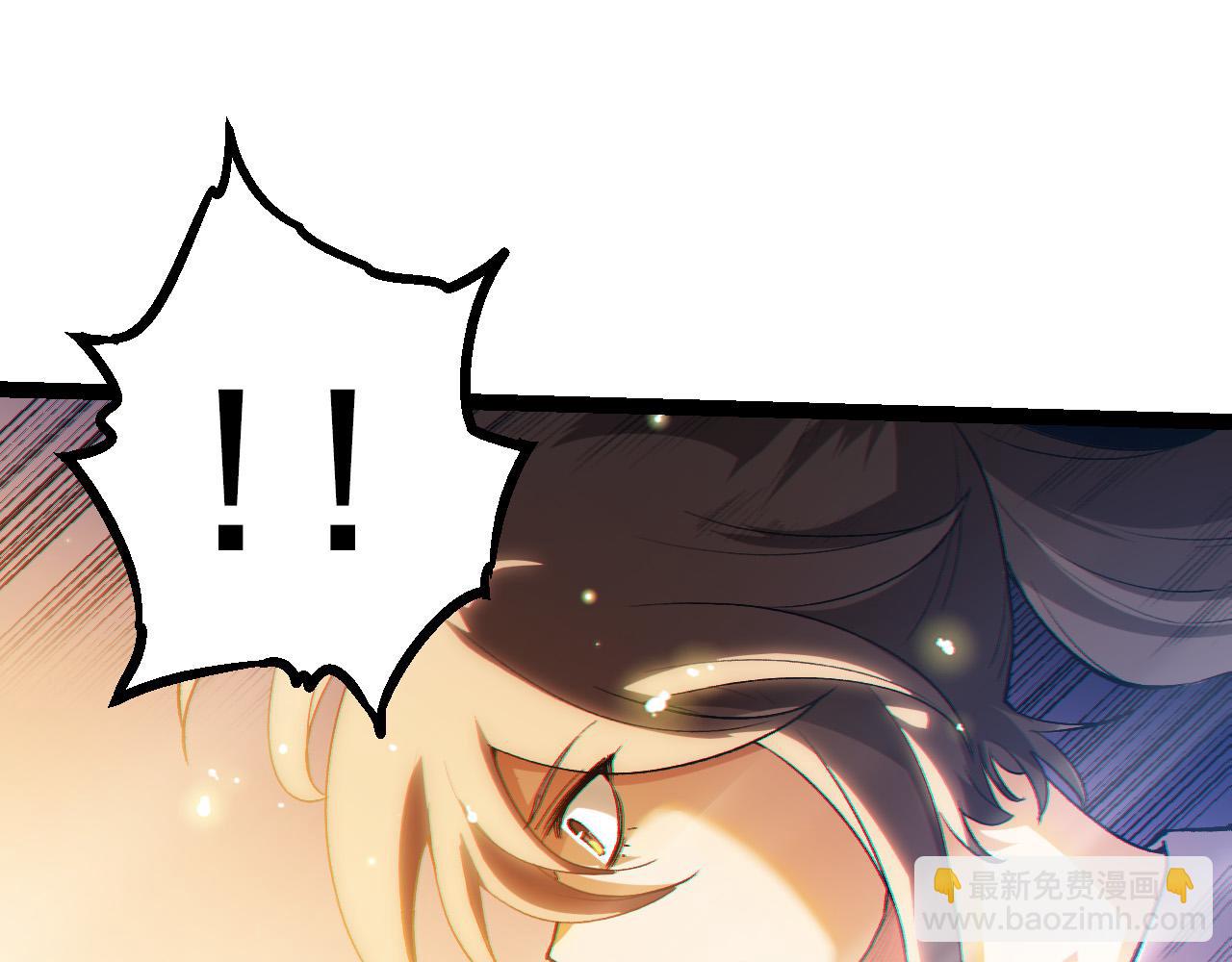 從大樹開始的進化 - 第21話 新人測試(2/4) - 4