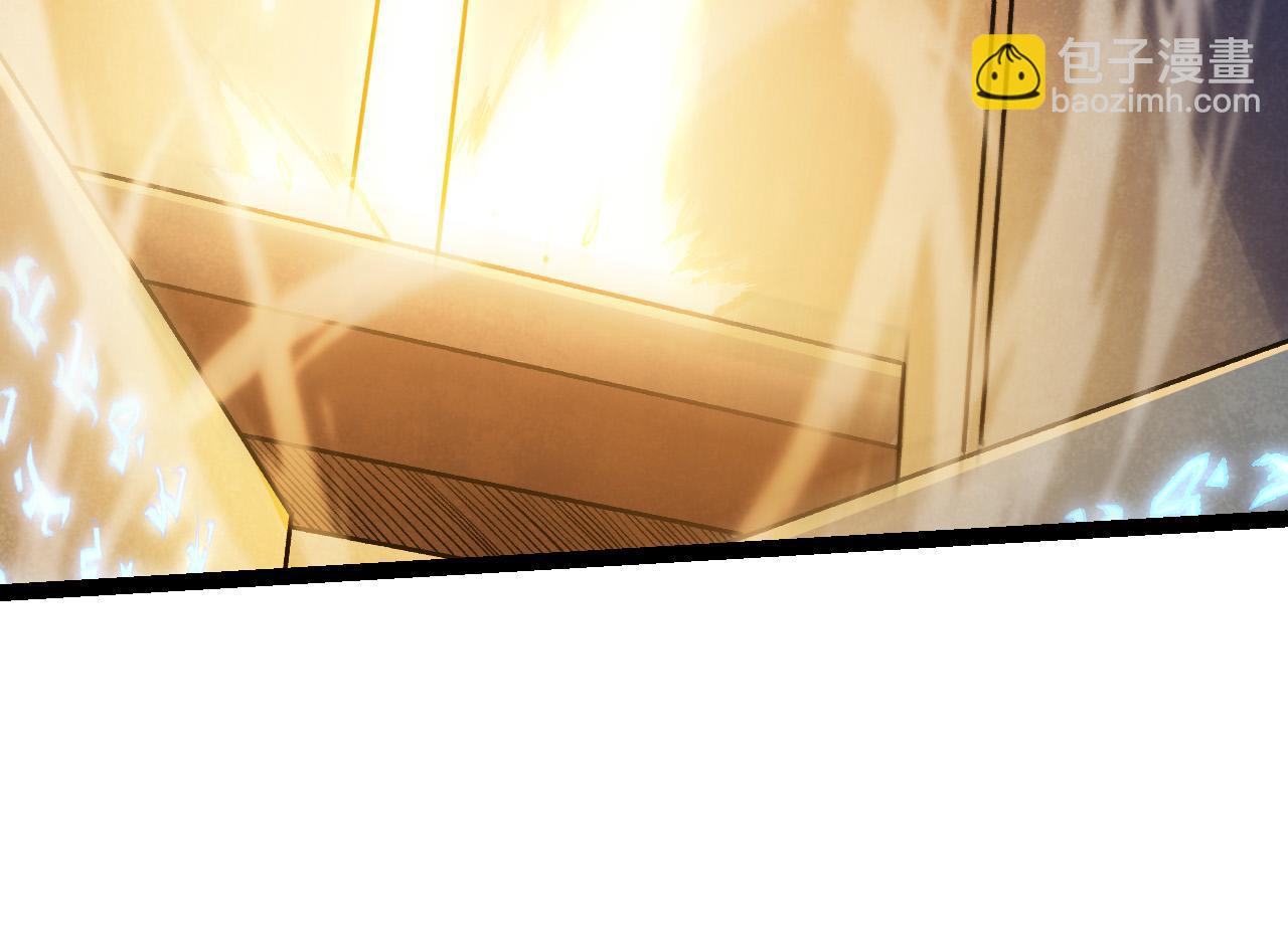 從大樹開始的進化 - 第21話 新人測試(2/4) - 8