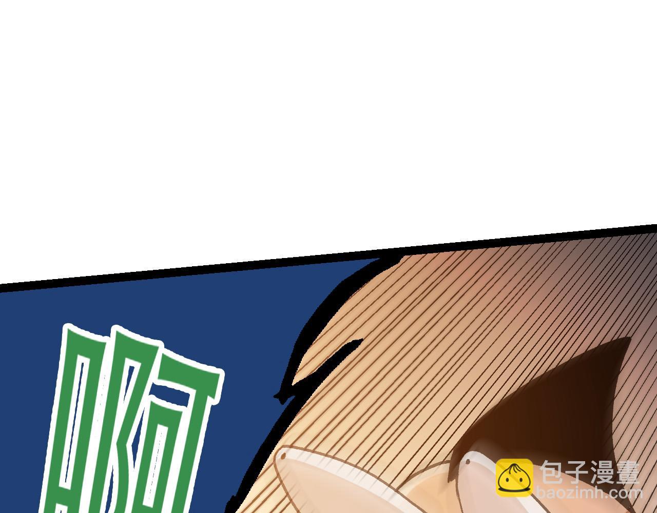 從大樹開始的進化 - 第21話 新人測試(2/4) - 1