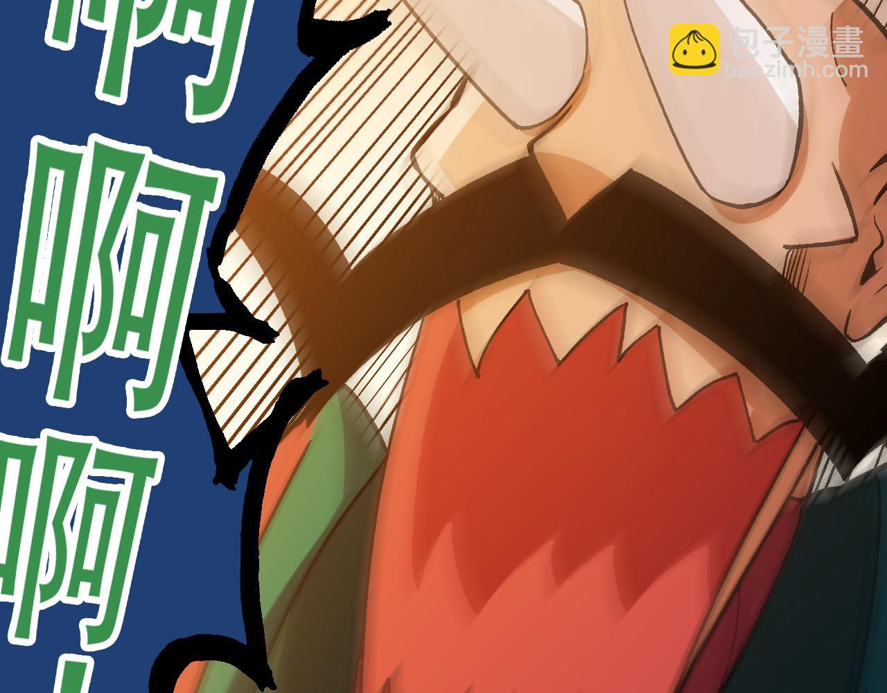 從大樹開始的進化 - 第21話 新人測試(2/4) - 2