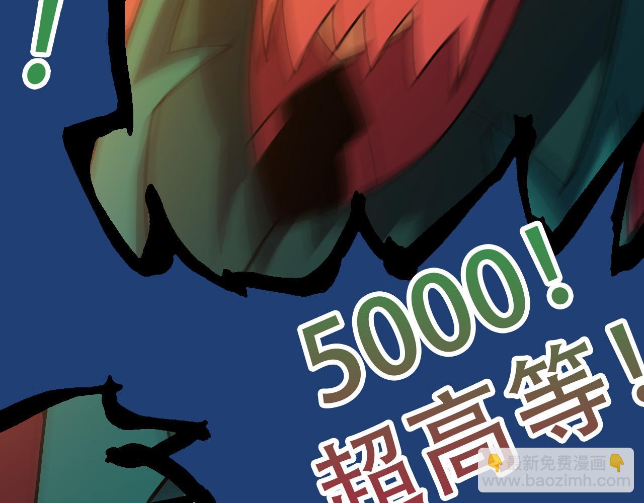 從大樹開始的進化 - 第21話 新人測試(2/4) - 3