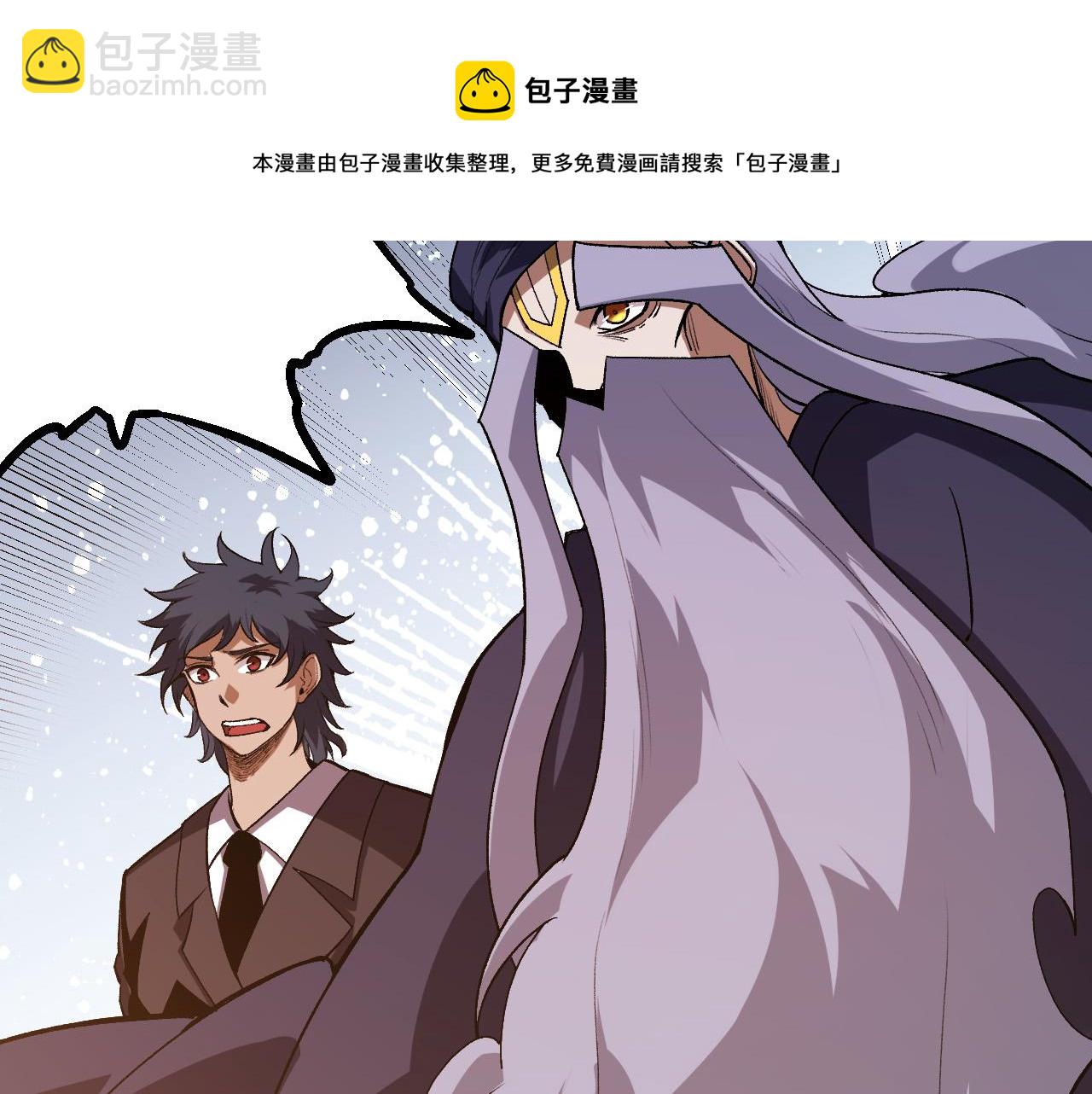 從大樹開始的進化 - 第21話 新人測試(2/4) - 5