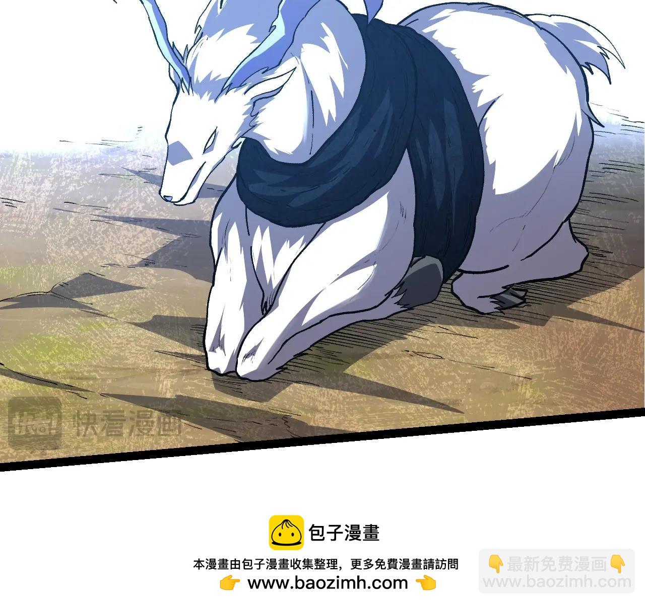 從大樹開始的進化 - 第182話 元素之心(2/3) - 6