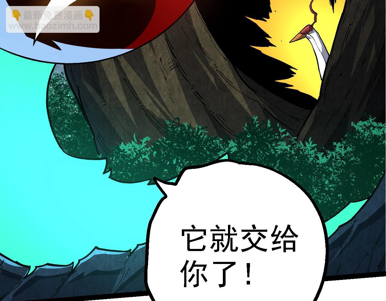 從大樹開始的進化 - 第182話 元素之心(3/3) - 6