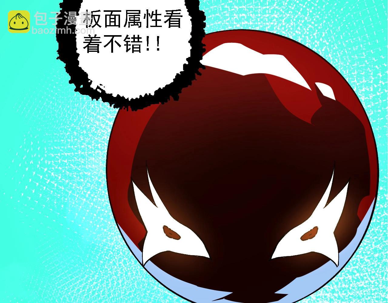 從大樹開始的進化 - 第182話 元素之心(3/3) - 5