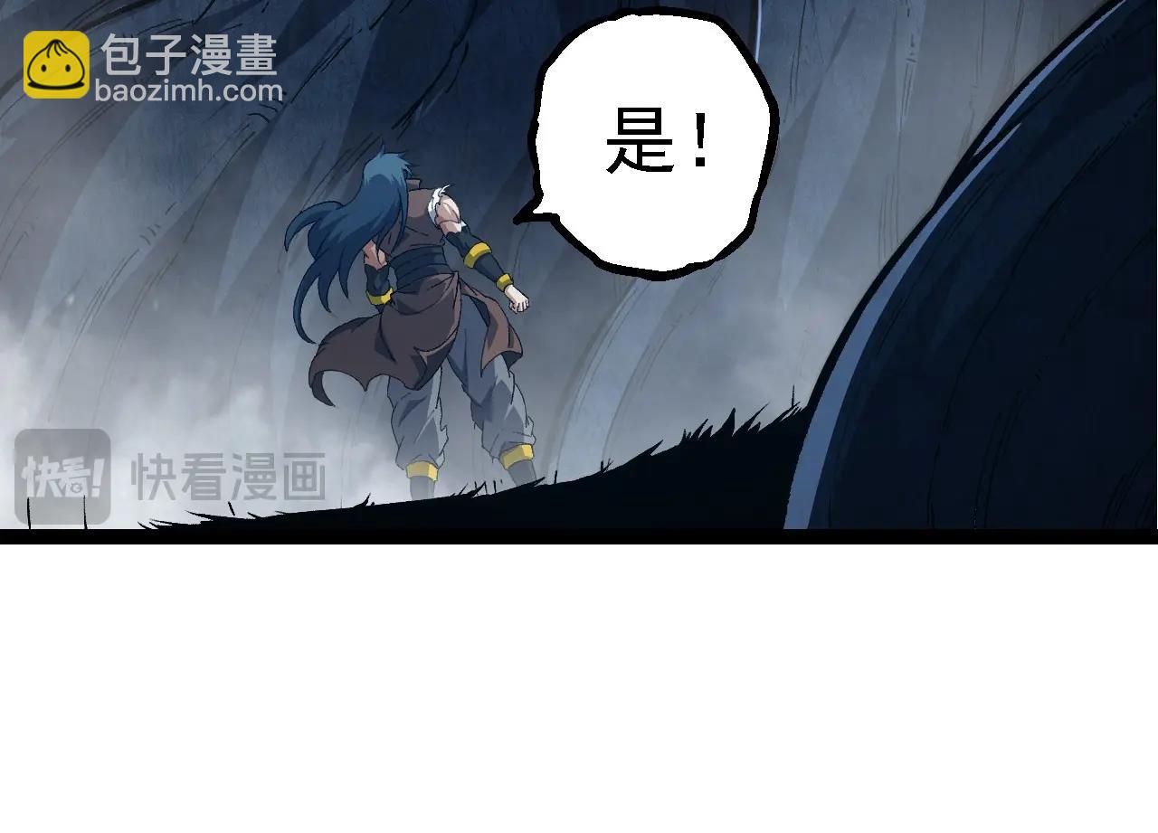 從大樹開始的進化 - 第182話 元素之心(3/3) - 4