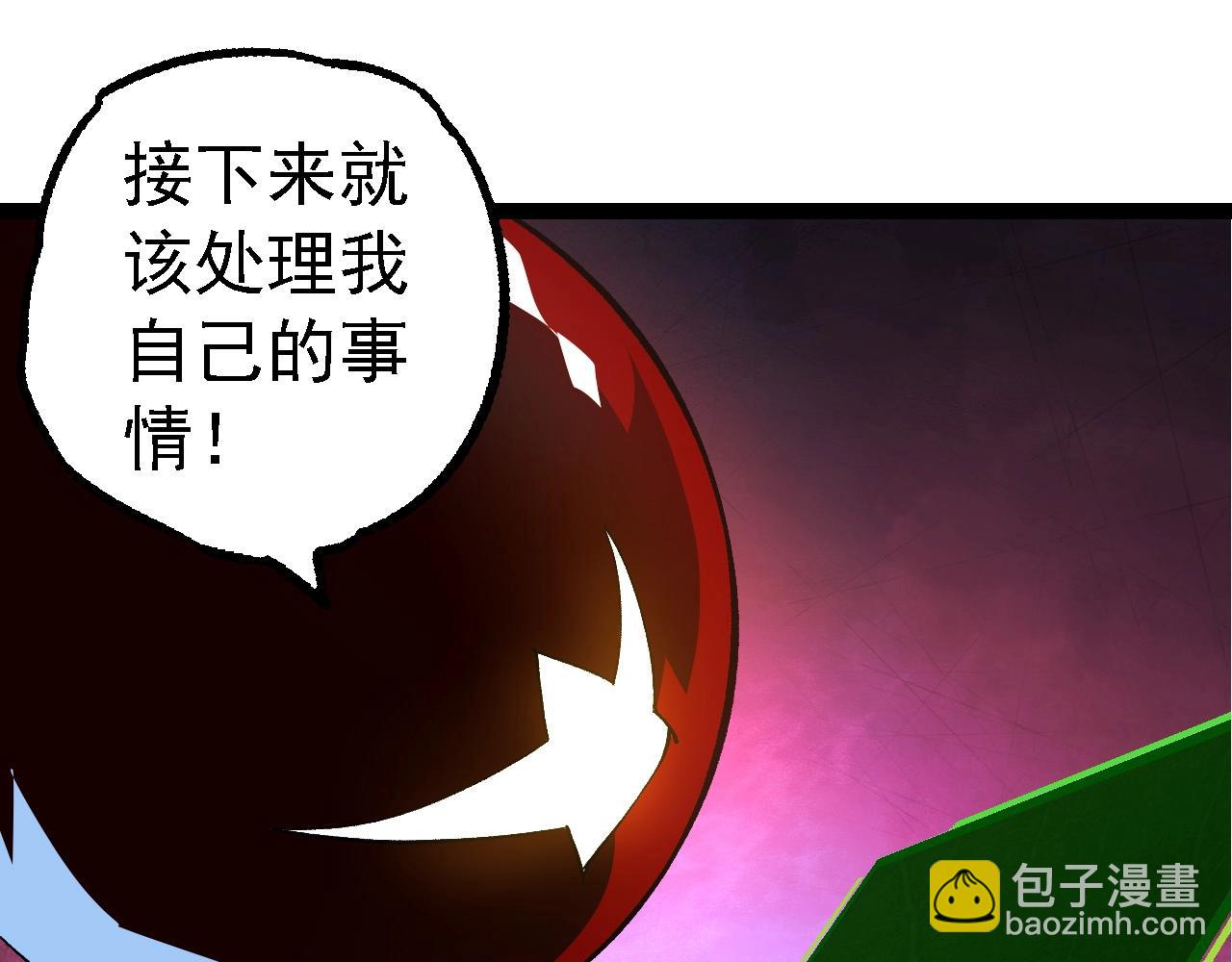 從大樹開始的進化 - 第182話 元素之心(3/3) - 5