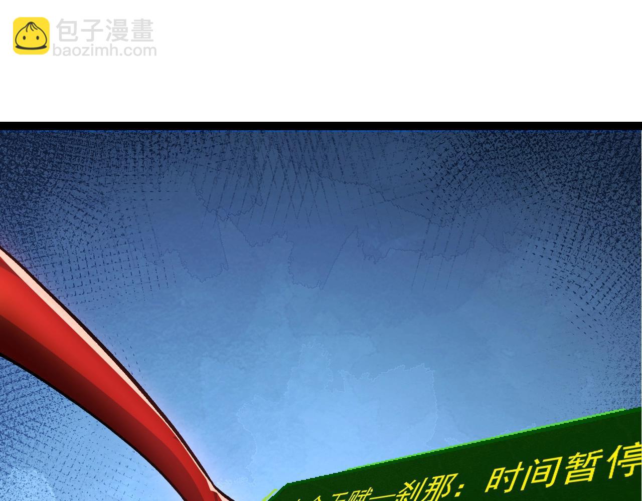 從大樹開始的進化 - 第182話 元素之心(3/3) - 4