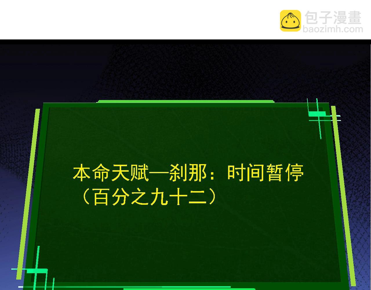 從大樹開始的進化 - 第182話 元素之心(3/3) - 1