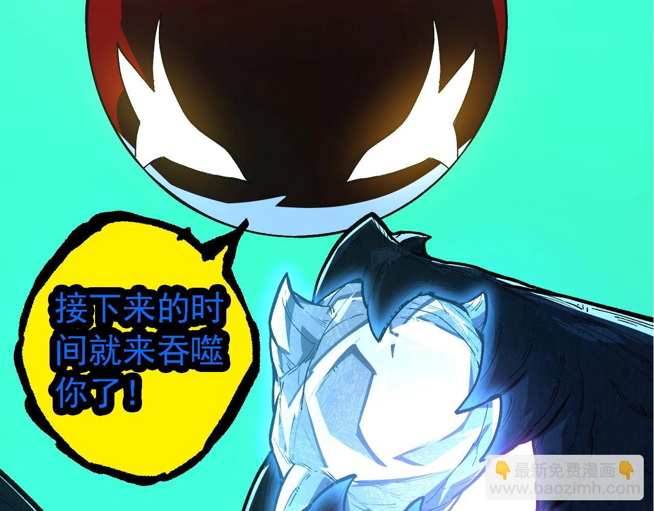 從大樹開始的進化 - 第182話 元素之心(3/3) - 1