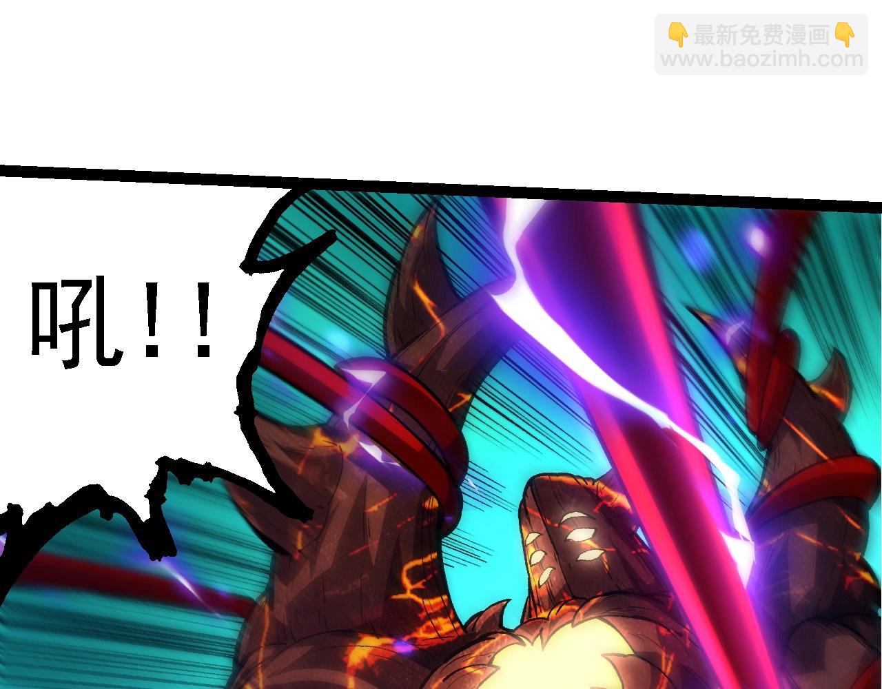 從大樹開始的進化 - 第182話 元素之心(1/3) - 4