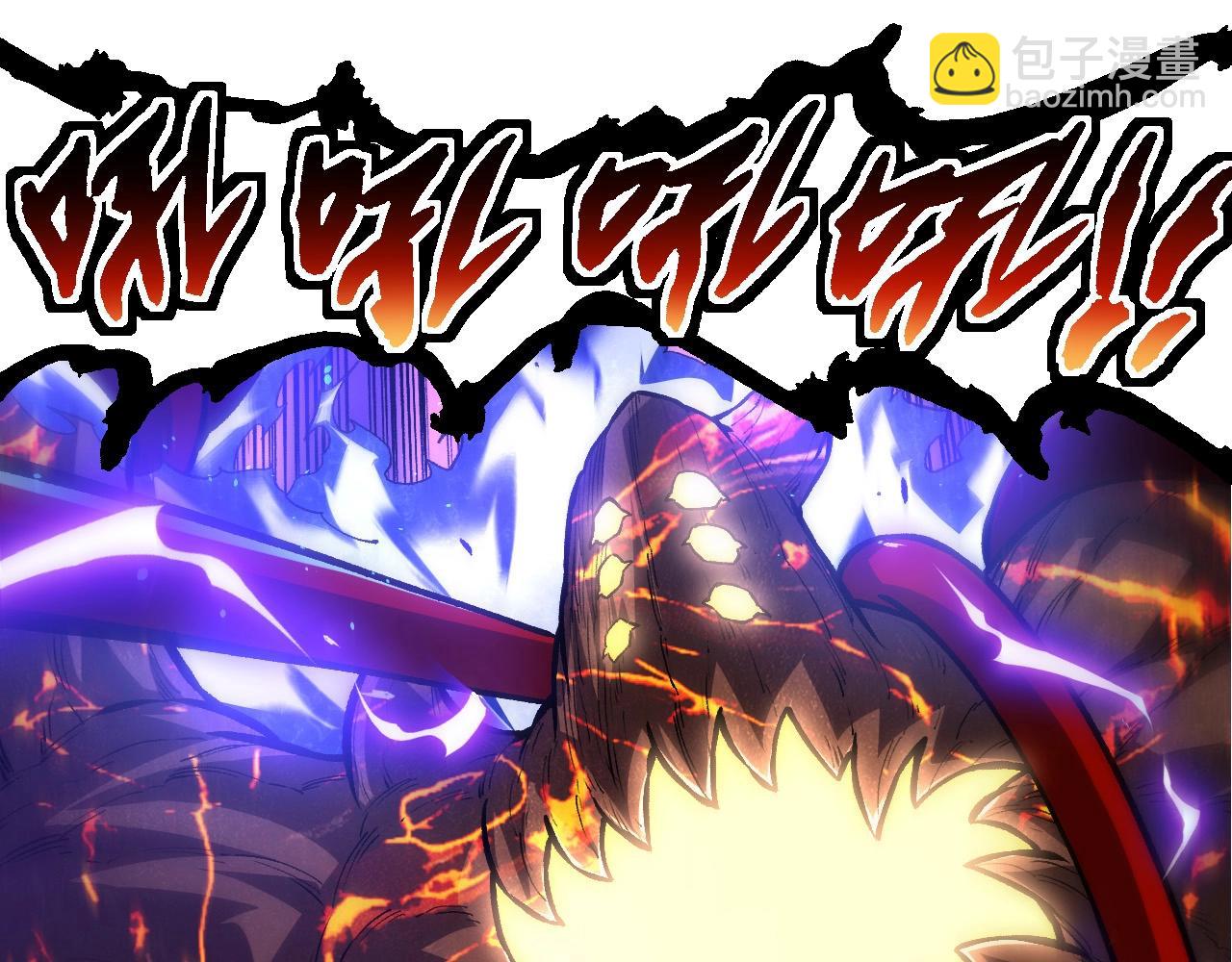 從大樹開始的進化 - 第182話 元素之心(1/3) - 1