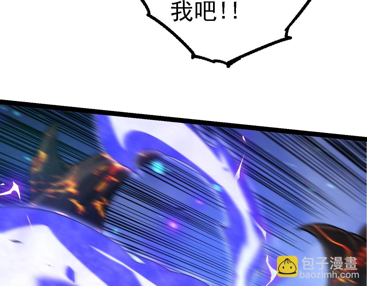 從大樹開始的進化 - 第182話 元素之心(1/3) - 2