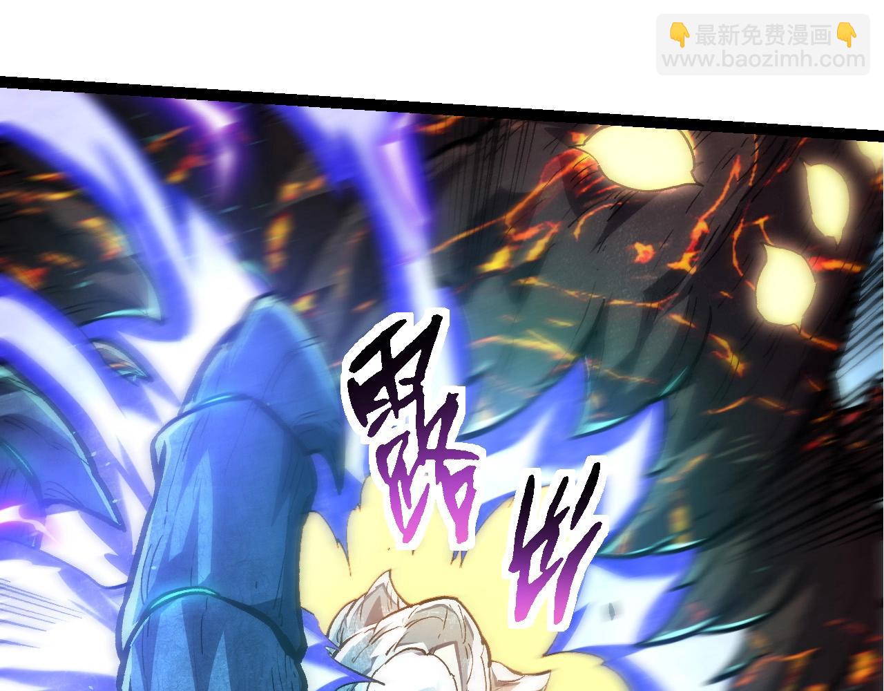 從大樹開始的進化 - 第182話 元素之心(2/3) - 7