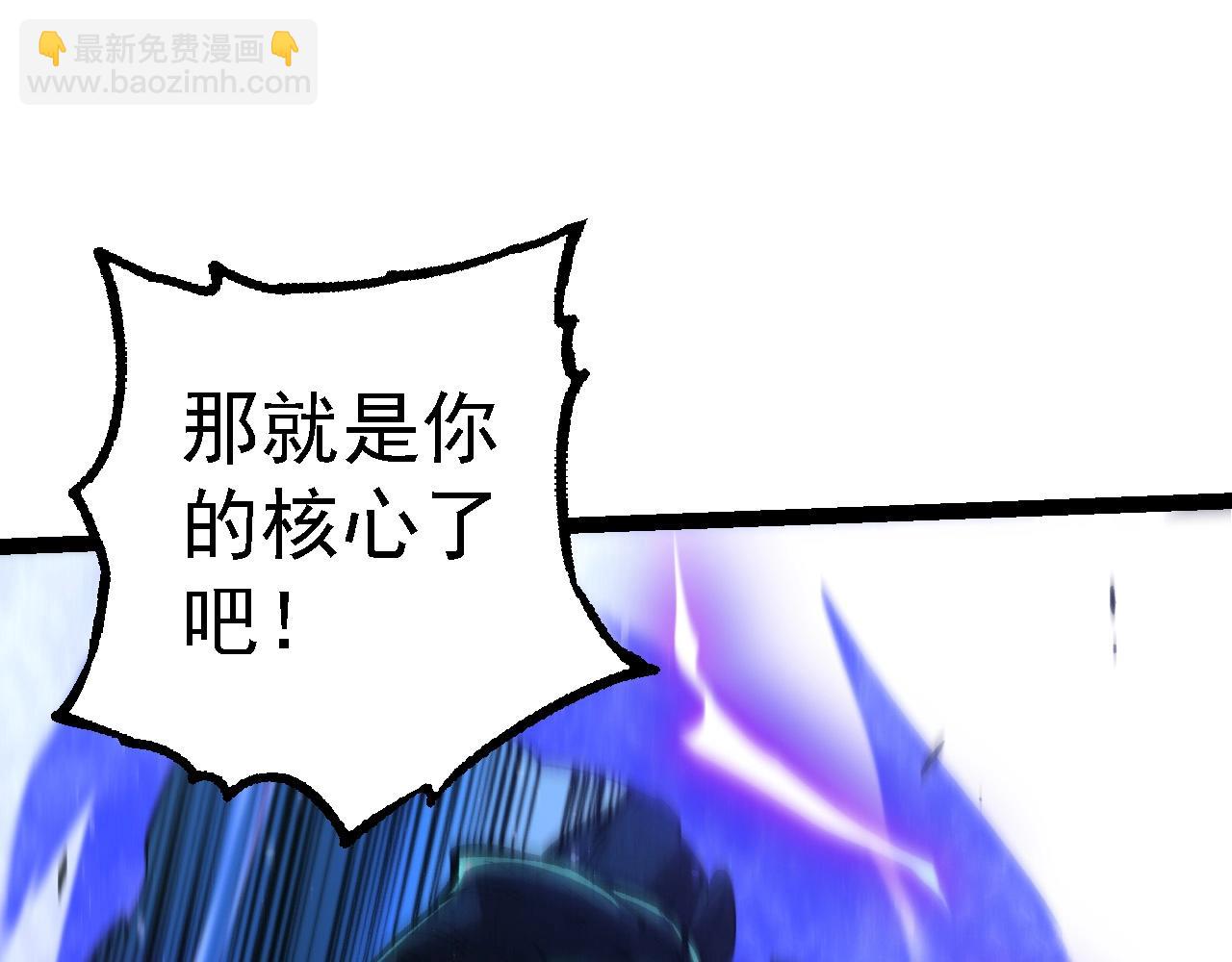 從大樹開始的進化 - 第182話 元素之心(2/3) - 1