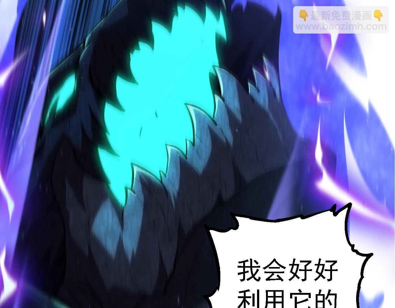 從大樹開始的進化 - 第182話 元素之心(2/3) - 2