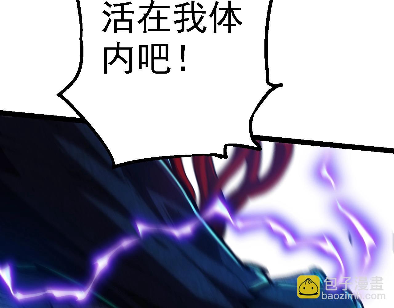 從大樹開始的進化 - 第182話 元素之心(2/3) - 6