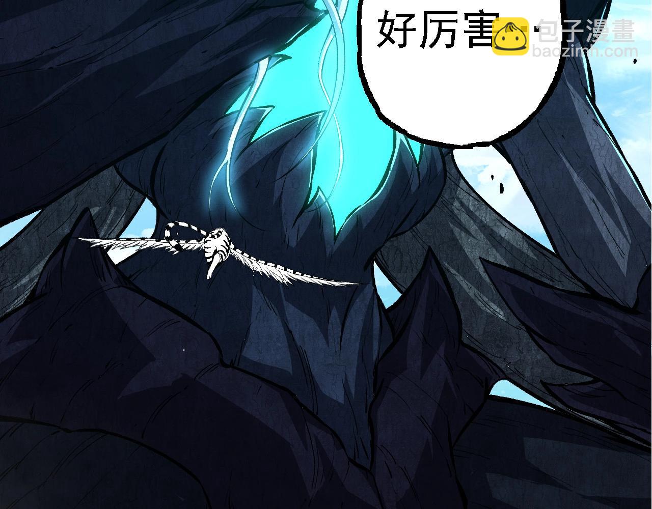 從大樹開始的進化 - 第182話 元素之心(2/3) - 6