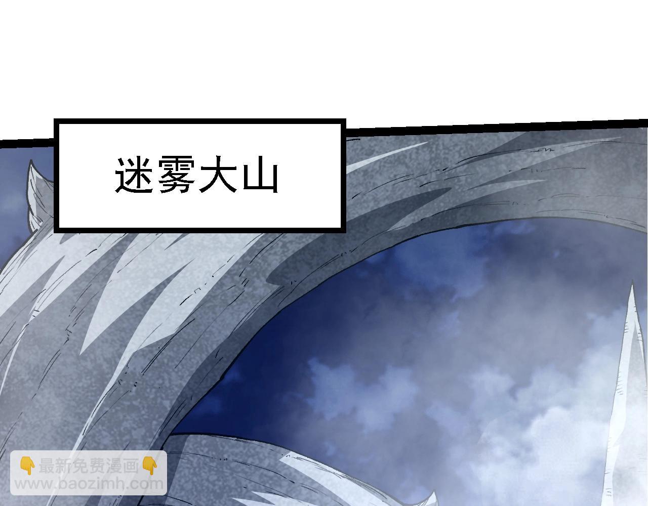 從大樹開始的進化 - 第182話 元素之心(2/3) - 8