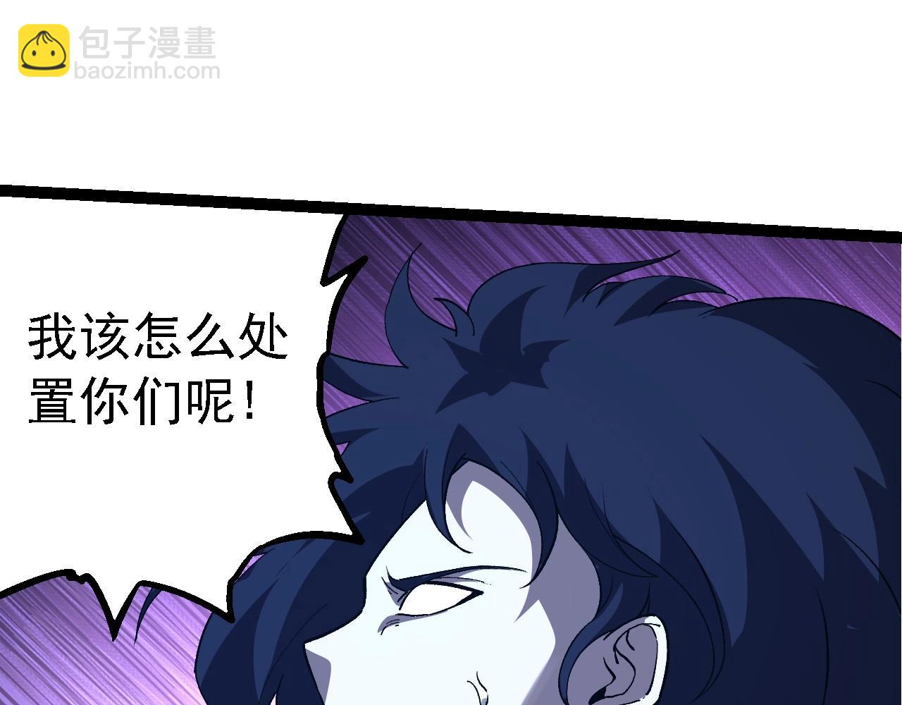 從大樹開始的進化 - 第182話 元素之心(2/3) - 7