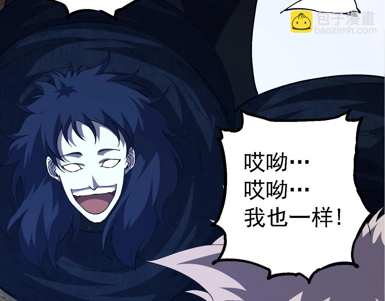 從大樹開始的進化 - 第182話 元素之心(2/3) - 2