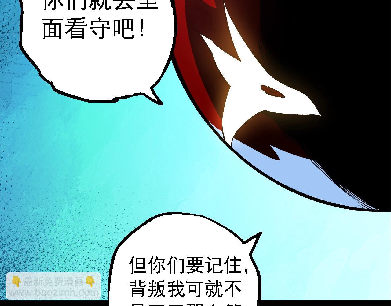 從大樹開始的進化 - 第182話 元素之心(2/3) - 2