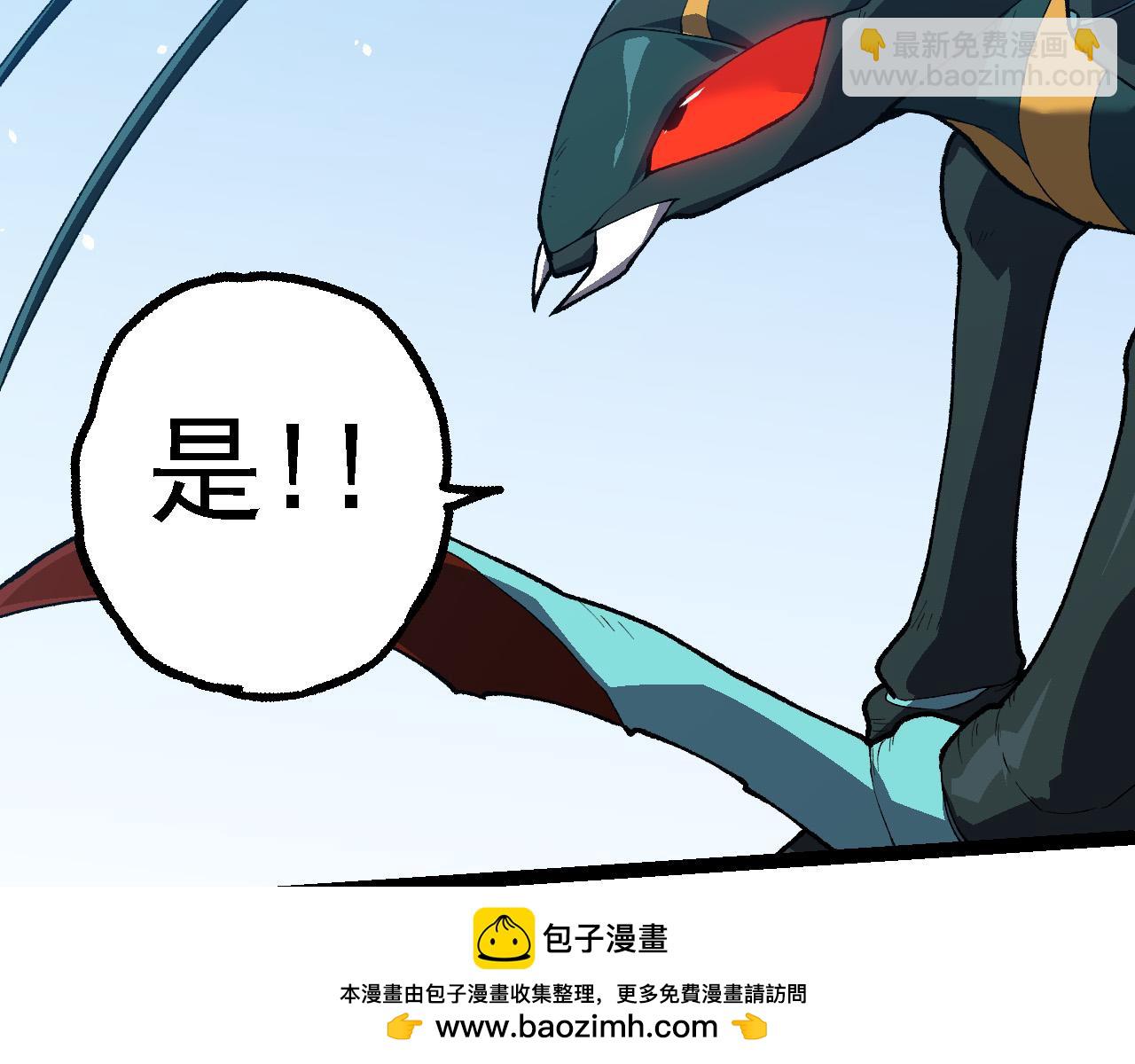 從大樹開始的進化 - 第184話 白色龍窟的戰鬥！(2/3) - 6