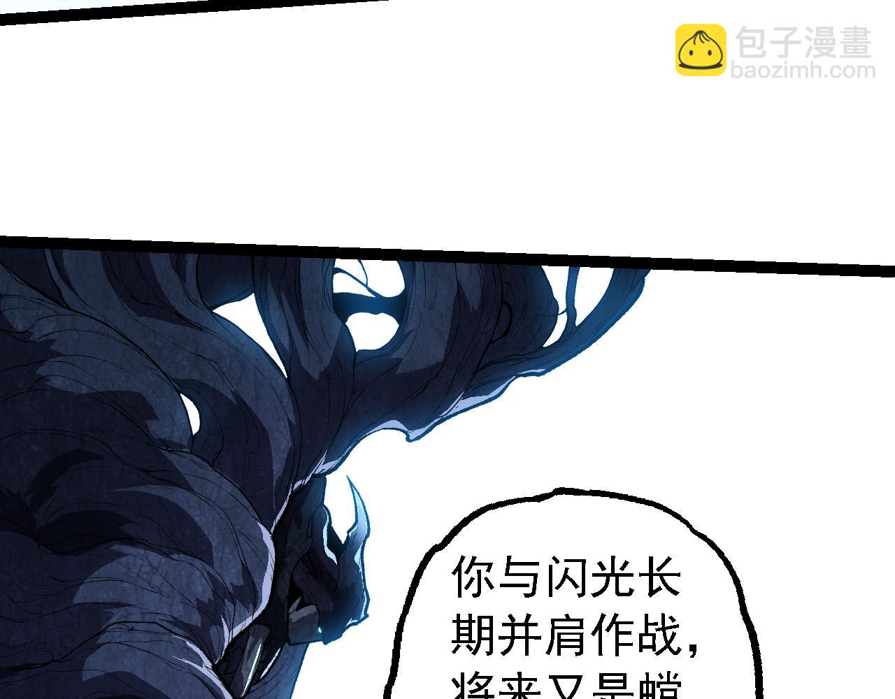 從大樹開始的進化 - 第184話 白色龍窟的戰鬥！(3/3) - 5