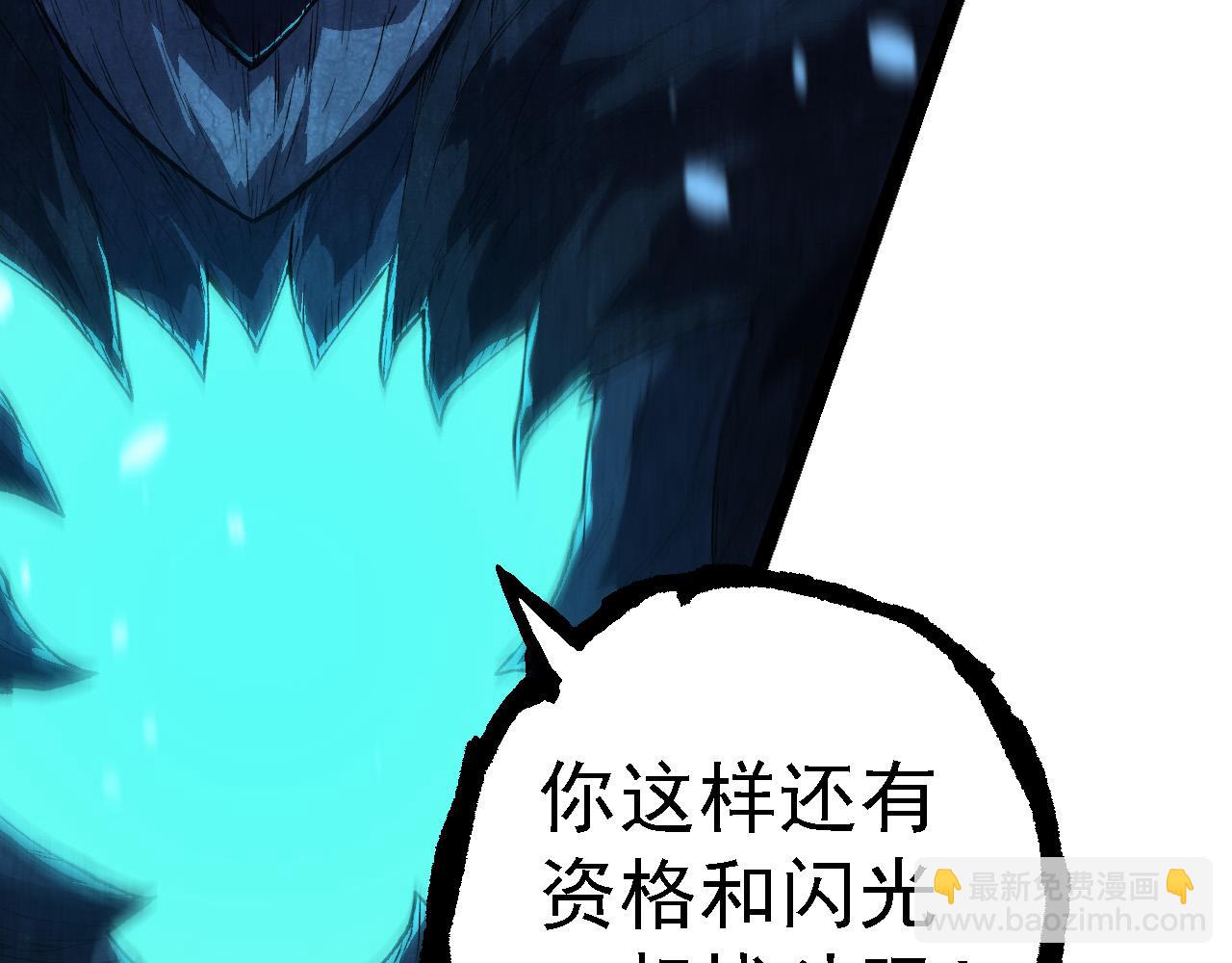 從大樹開始的進化 - 第184話 白色龍窟的戰鬥！(3/3) - 3