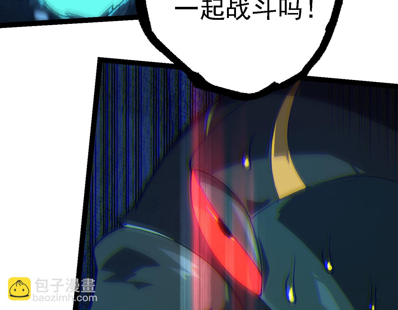 從大樹開始的進化 - 第184話 白色龍窟的戰鬥！(3/3) - 4