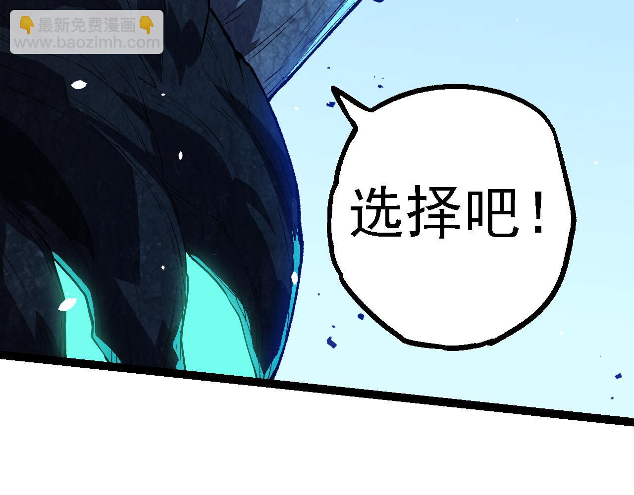 從大樹開始的進化 - 第184話 白色龍窟的戰鬥！(3/3) - 6