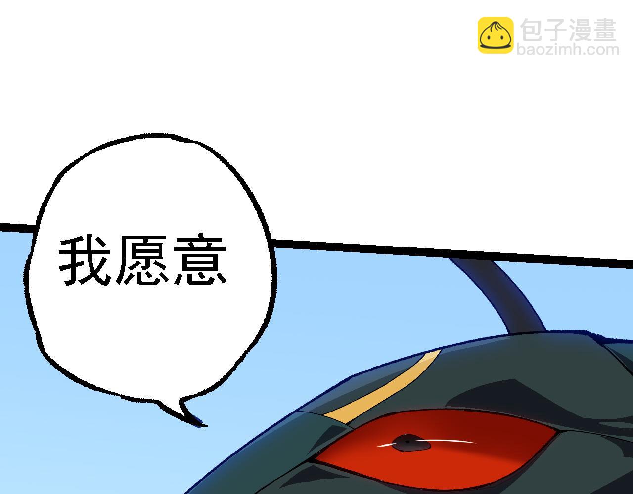 從大樹開始的進化 - 第184話 白色龍窟的戰鬥！(3/3) - 7