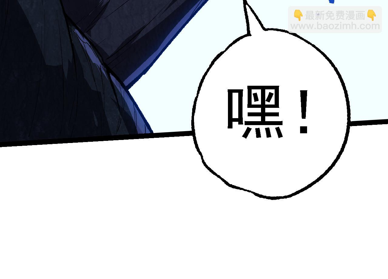 從大樹開始的進化 - 第184話 白色龍窟的戰鬥！(3/3) - 7