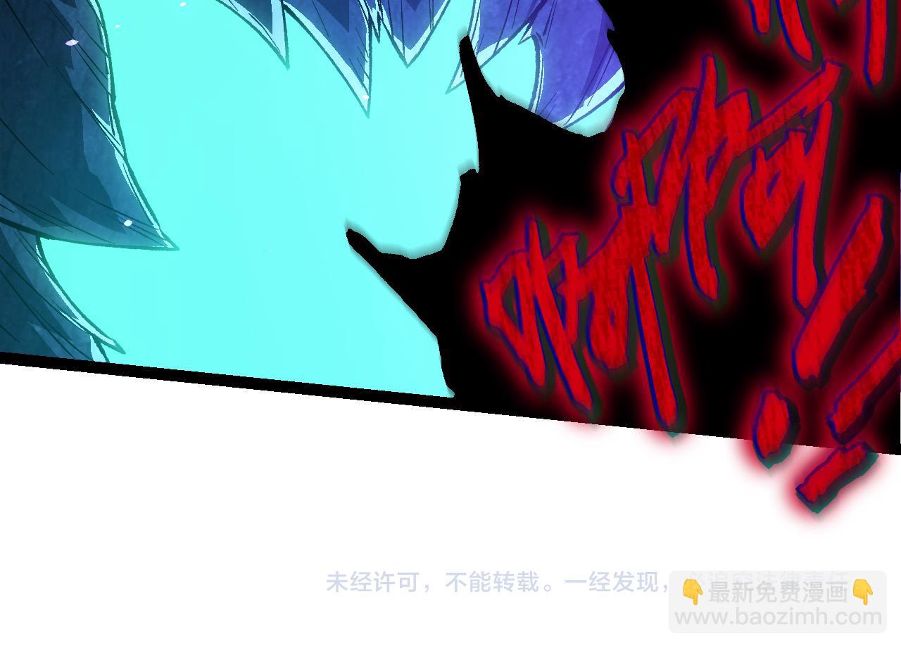 從大樹開始的進化 - 第184話 白色龍窟的戰鬥！(3/3) - 3