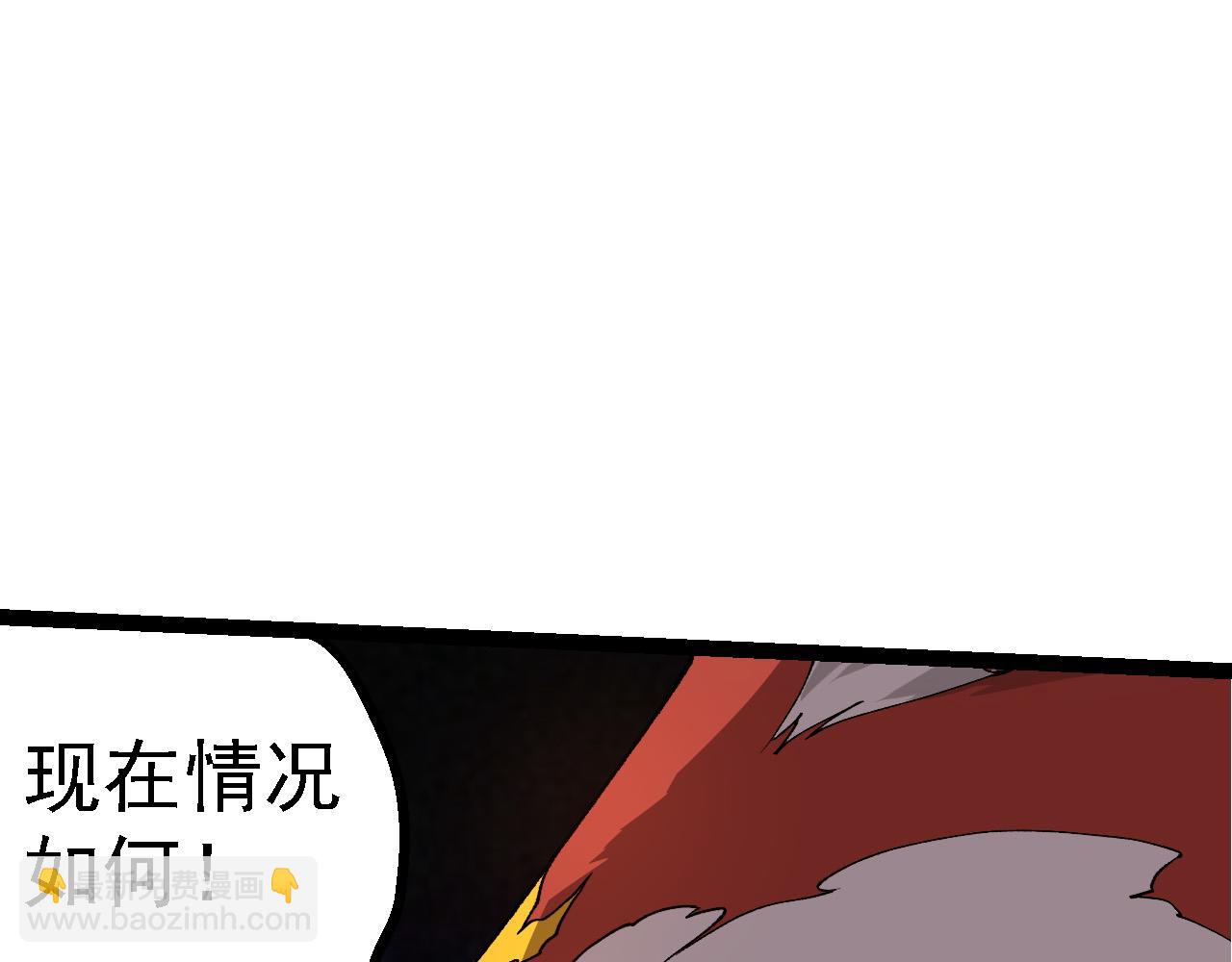 從大樹開始的進化 - 第184話 白色龍窟的戰鬥！(1/3) - 4