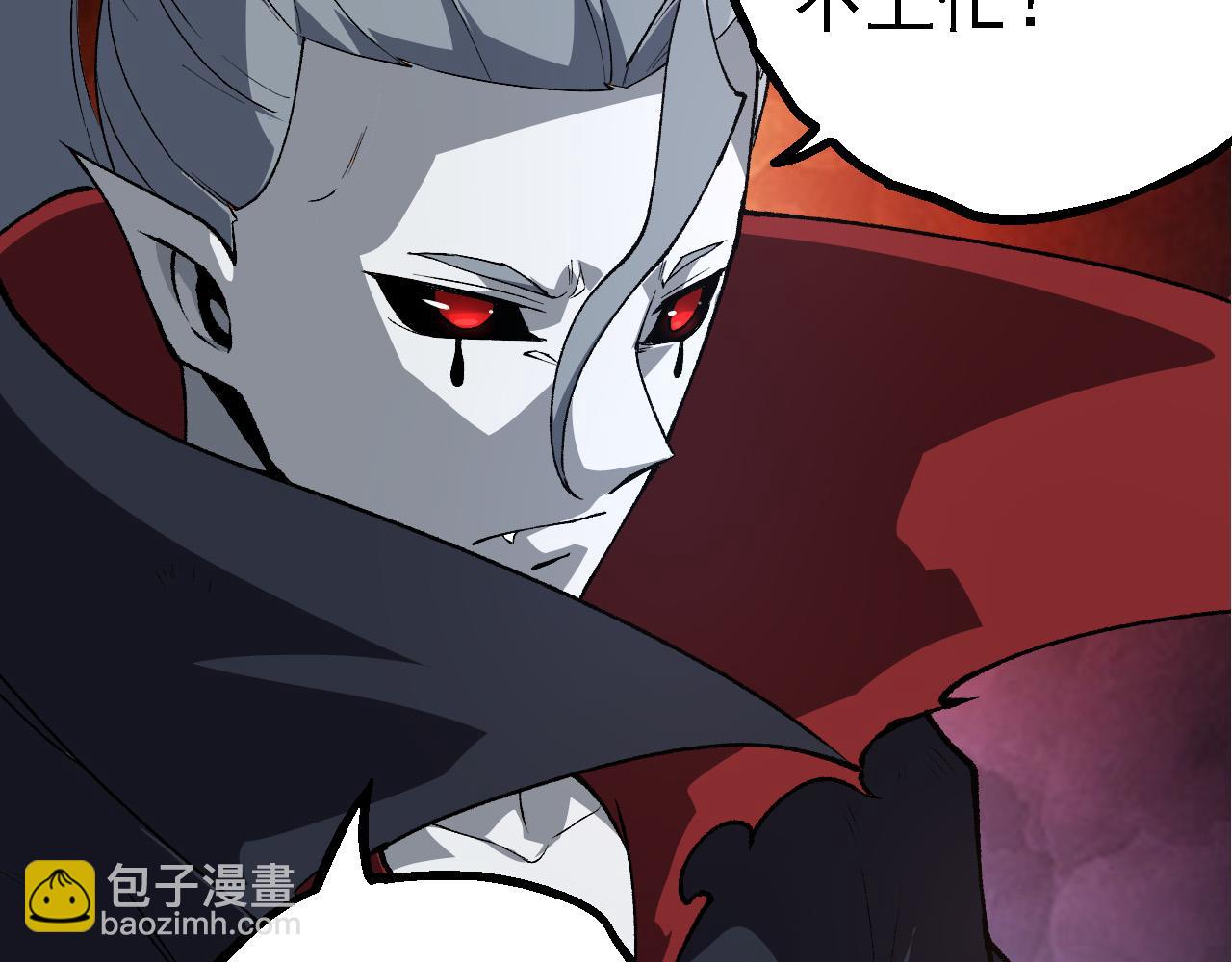 從大樹開始的進化 - 第184話 白色龍窟的戰鬥！(1/3) - 7