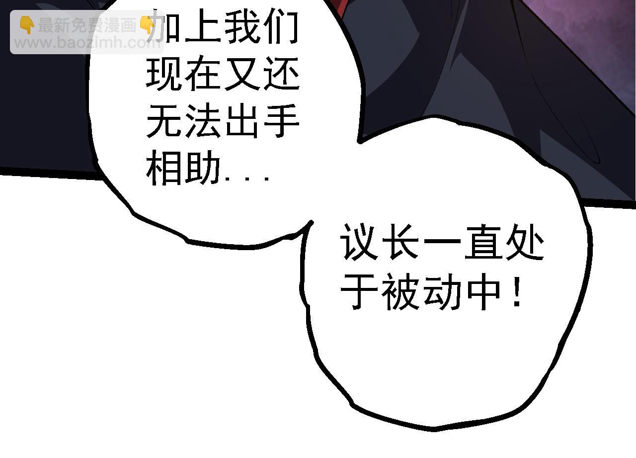 從大樹開始的進化 - 第184話 白色龍窟的戰鬥！(1/3) - 8