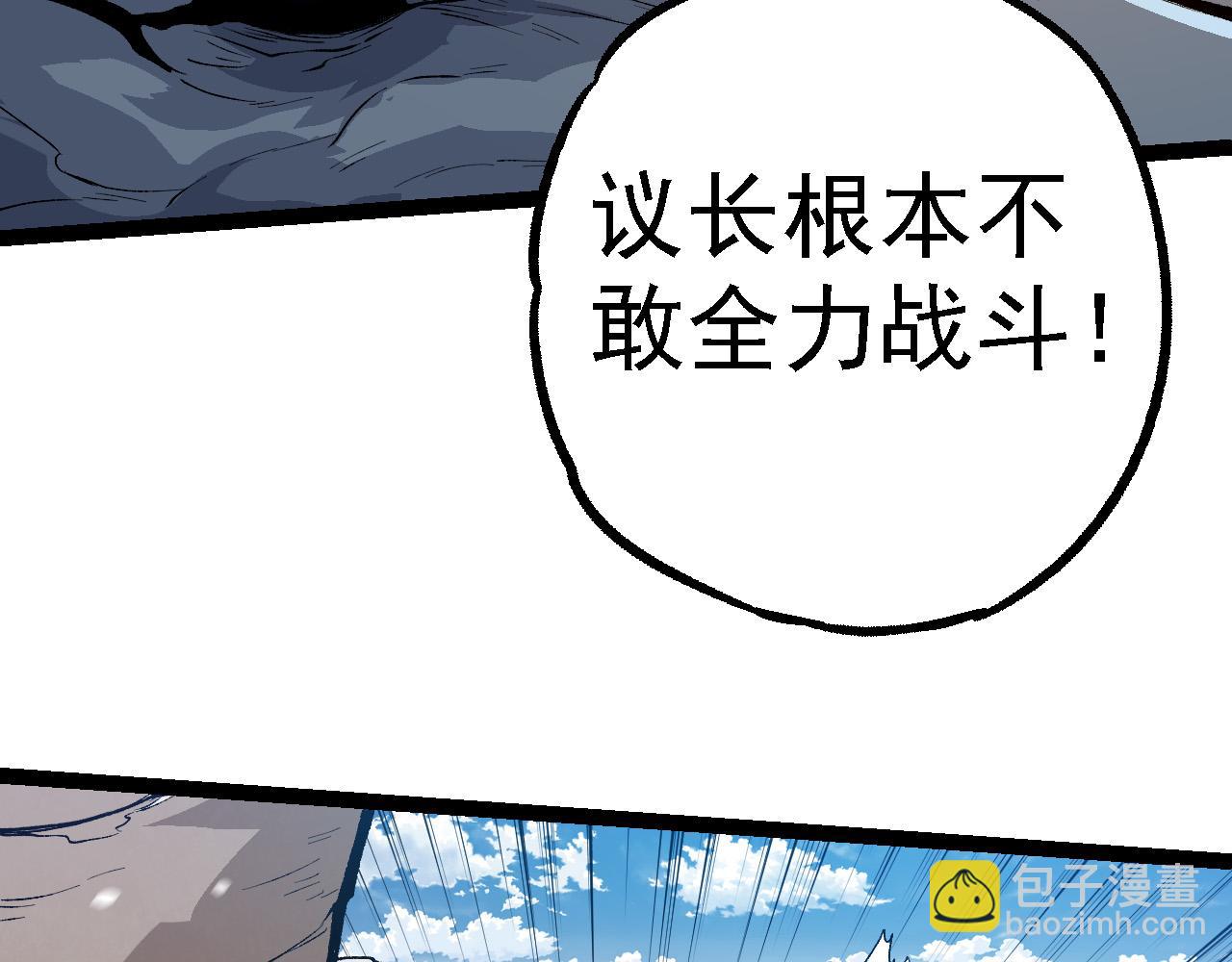 第184话 白色龙窟的战斗！26