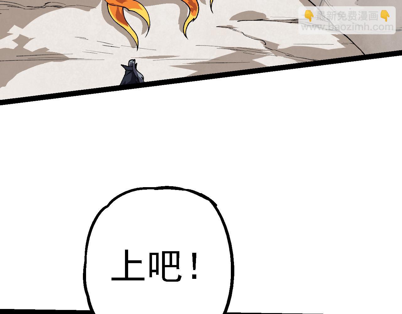 從大樹開始的進化 - 第184話 白色龍窟的戰鬥！(1/3) - 5